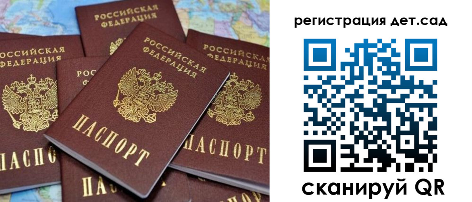 временная регистрация надежно в Волгоградской области