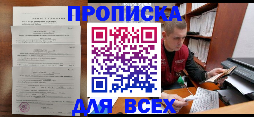 регистрация для школы в Волгоградской области